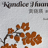 Kandice and Chris: cherry blossoms letterpressed in rust and chocolate with Chinese names