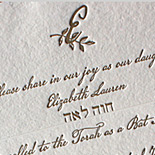 Elizabeth: tri-fold Bat Mitzvah invitation on hand made paper